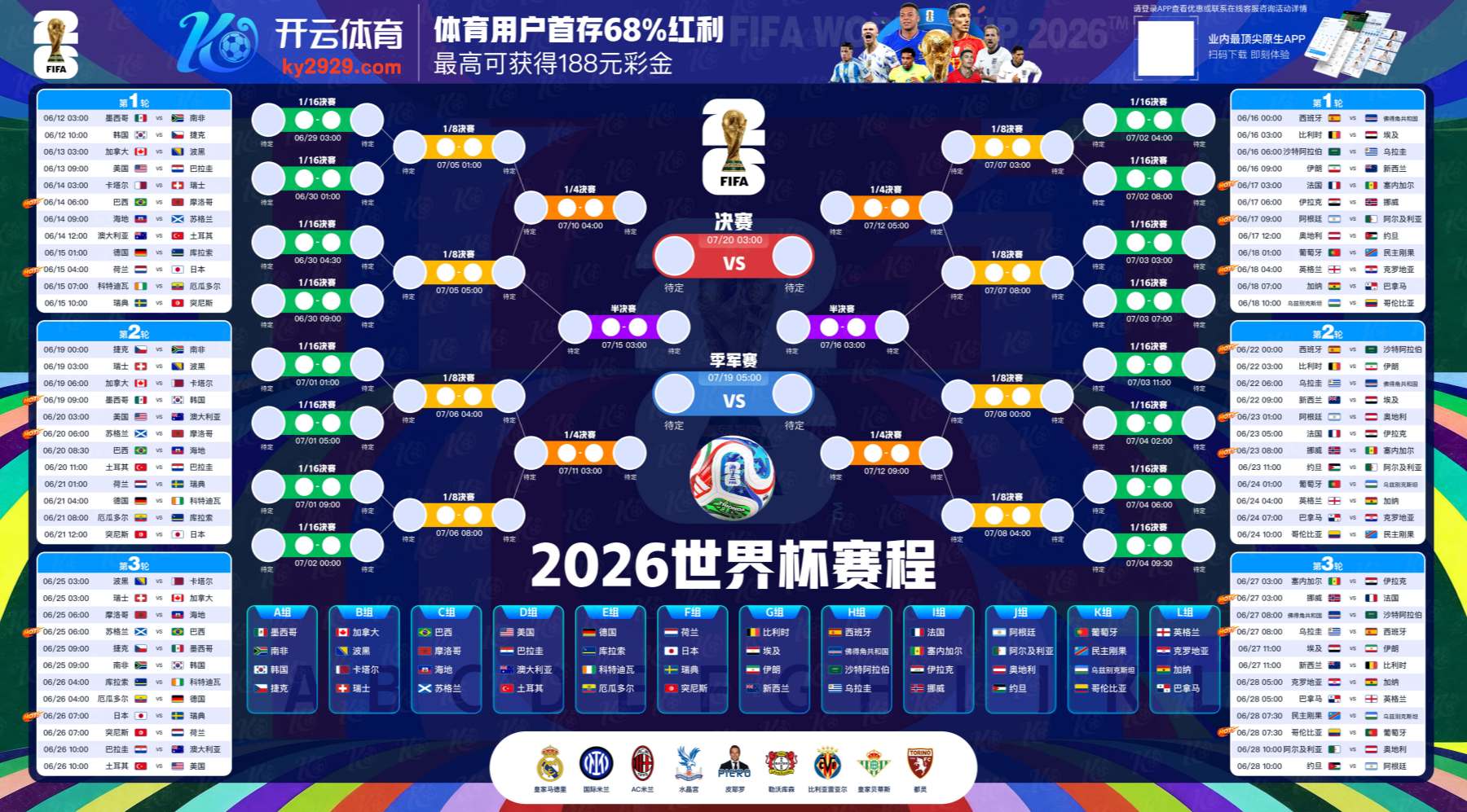 东方红|东方红体育官网|东方红官方网站