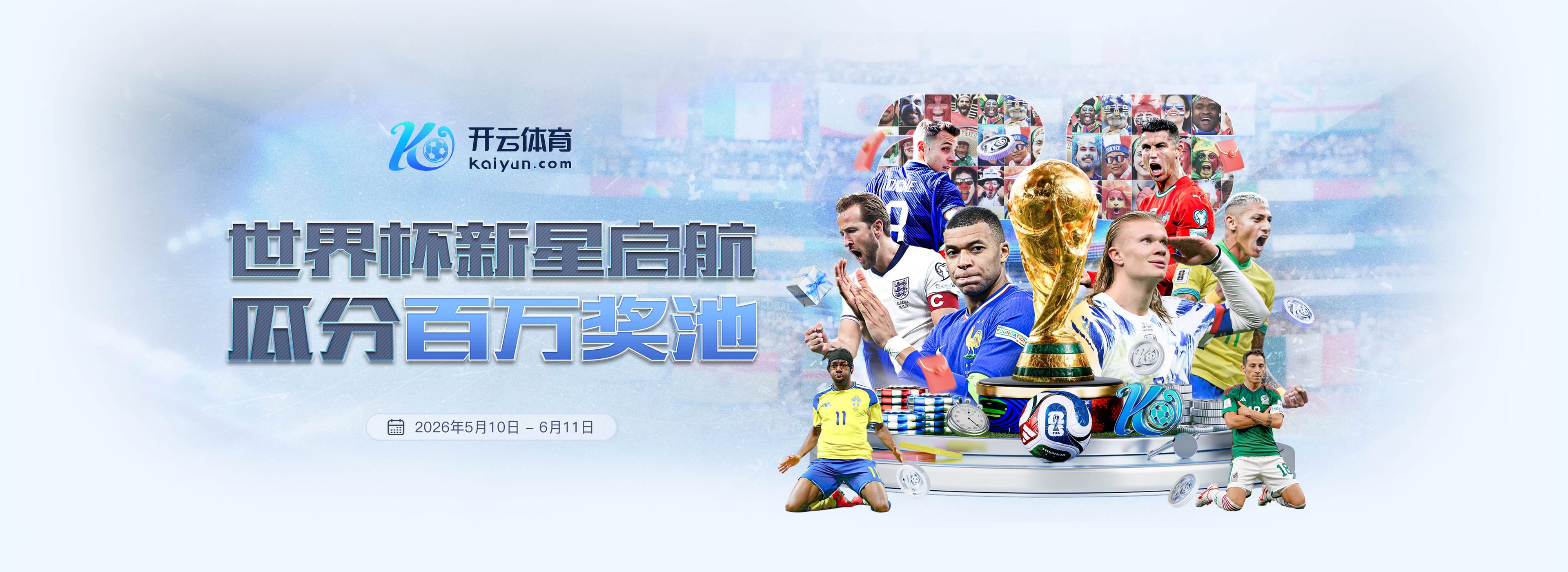 东方红|东方红体育官网|东方红官方网站
